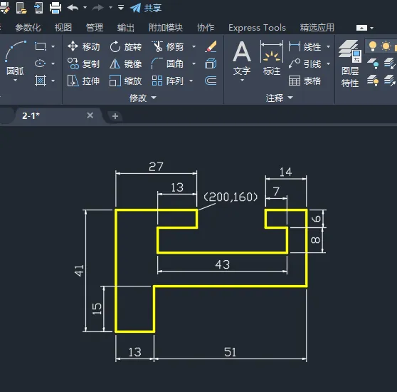 cad怎么单独移动标注数字