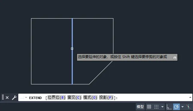 第14课、cad2025直线怎么延伸的方法