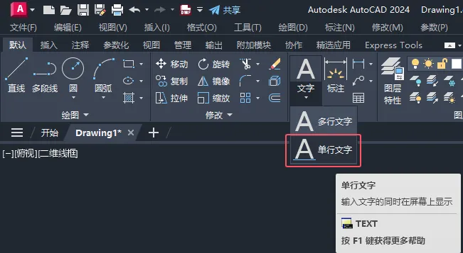CAD2025绘制一个沙桶图例的方法