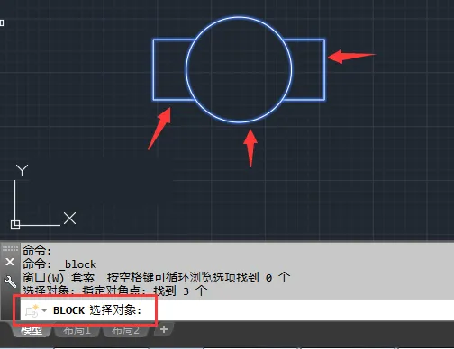 cad创建块在哪里命令是什么？