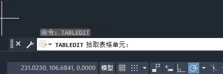 CAD2022的TABLEDIT（命令）介绍定义