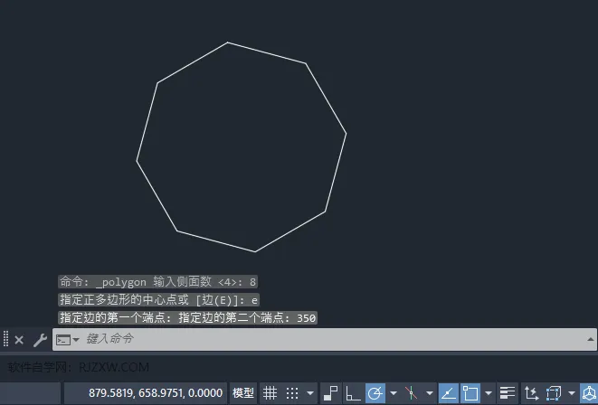cad怎么画倾斜角度的多边形的详细介绍