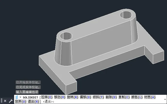 CAD2024倾斜实体面的方法
