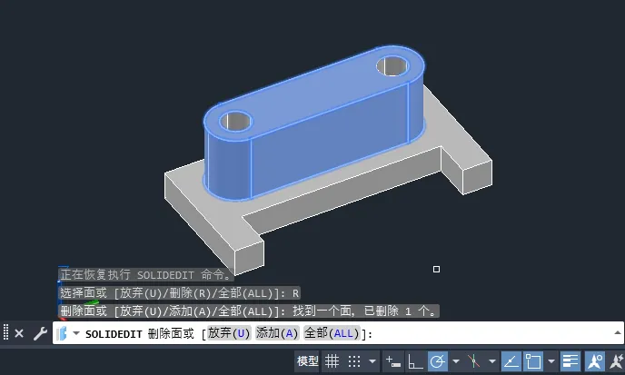 CAD2024倾斜实体面的方法