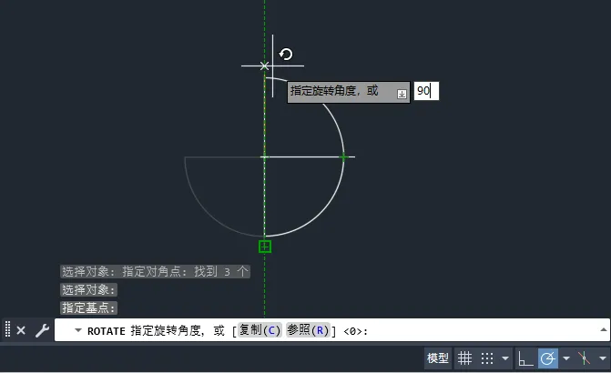 CAD2025如何旋转图形90度