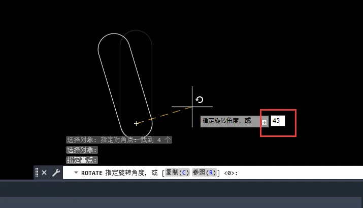 cad2023如何旋转角度