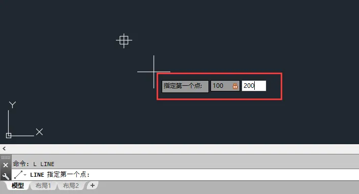 L在CAD中是什么命令,L命令怎么使用？