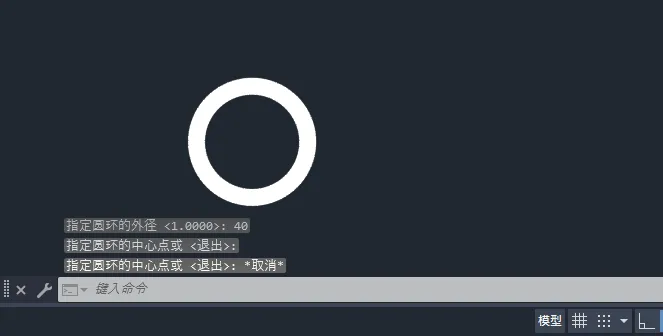 cad圆环怎么画?cad圆环画的方法