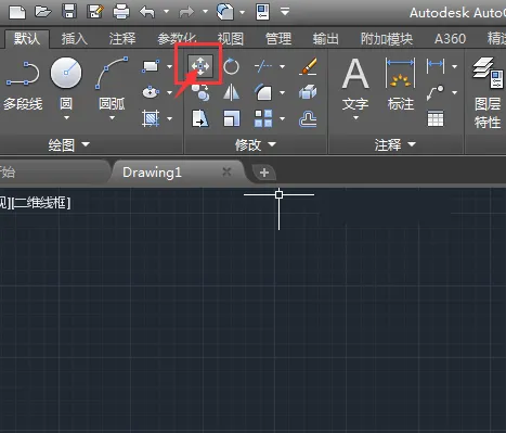 CAD移动命令是什么怎么使用