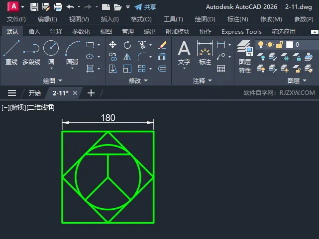 CAD2026平移点怎么使用？