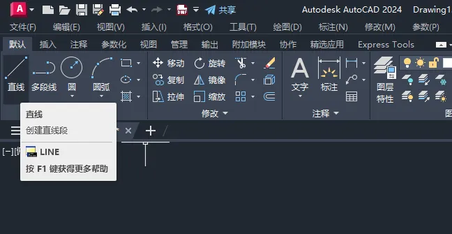 CAD2025绘制一个沙桶图例的方法