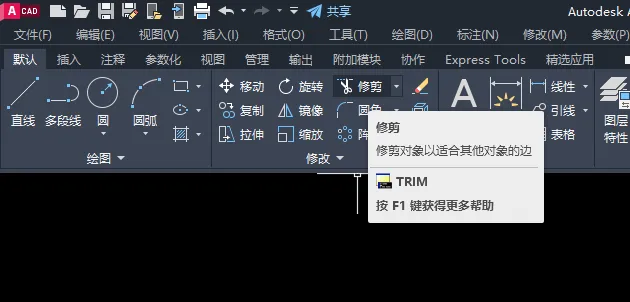 cad2020怎么画弯曲的箭头