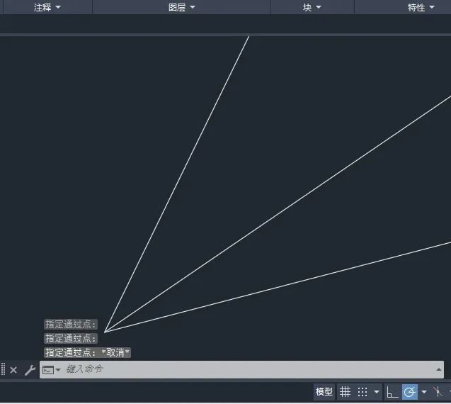 cad射线快捷键命令
