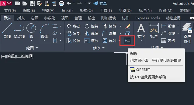 cad画流程图的箭头