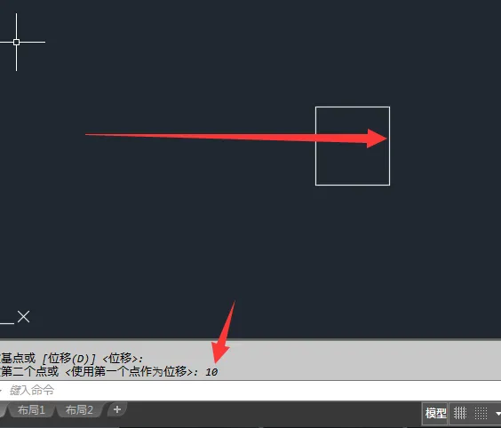 CAD移动命令是什么怎么使用