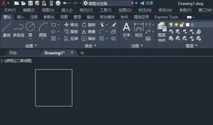 CAD矩形阵列怎么用