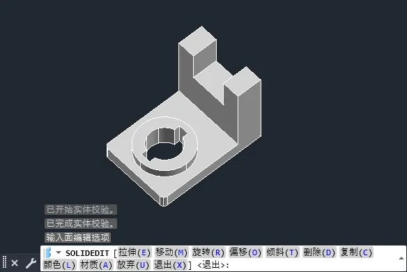 CAD2024软件怎么旋转实体面