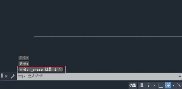 CAD射线怎么删除