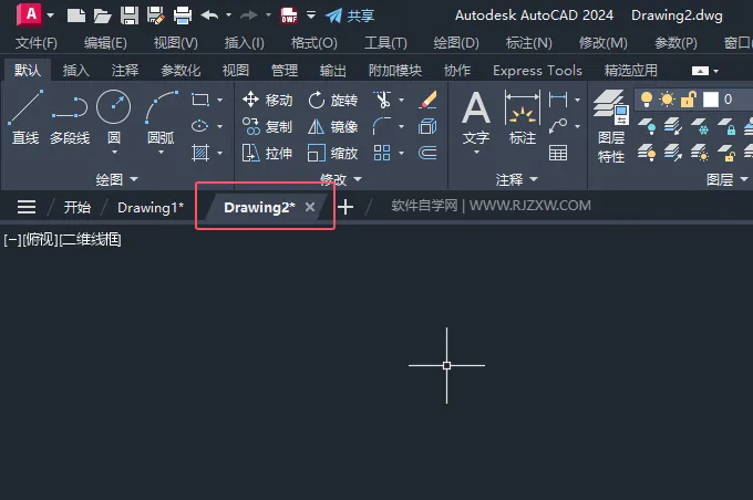 CAD2024如何使用NEW命令？CAD2024的NEW命令使用方法