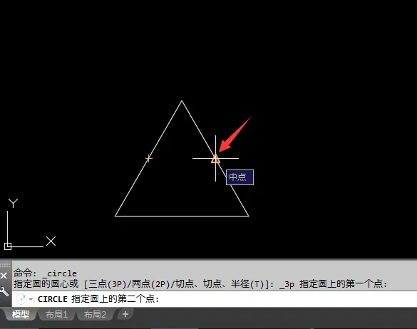 2018CAD怎么用三点画图呢