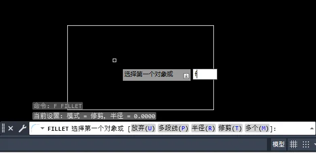 CAD2023中F是什么命令怎么用