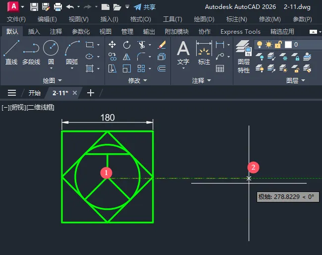CAD2026平移点怎么使用？