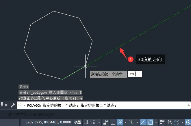 cad怎么画倾斜角度的多边形的详细介绍