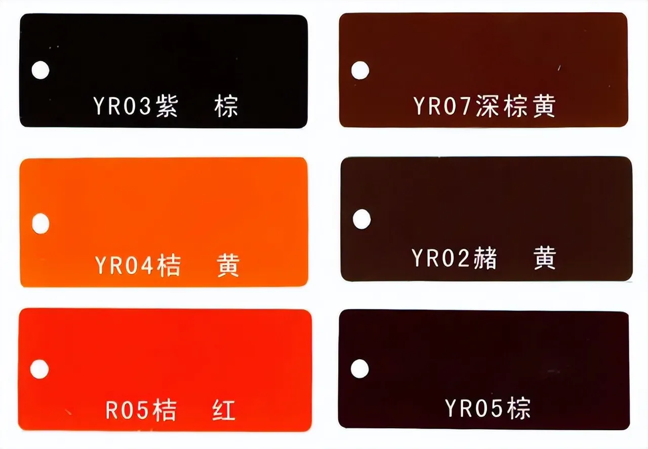 坪国标色卡参照图