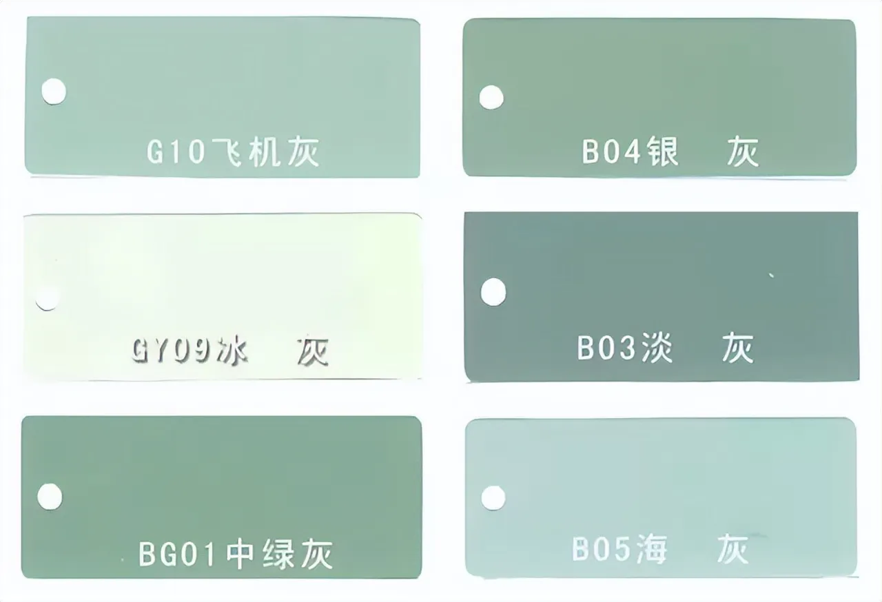 坪国标色卡参照图