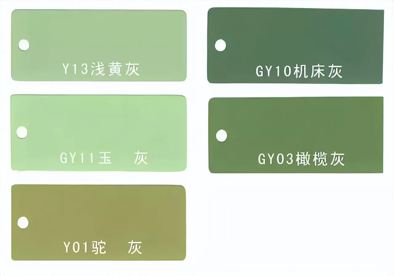 坪国标色卡参照图