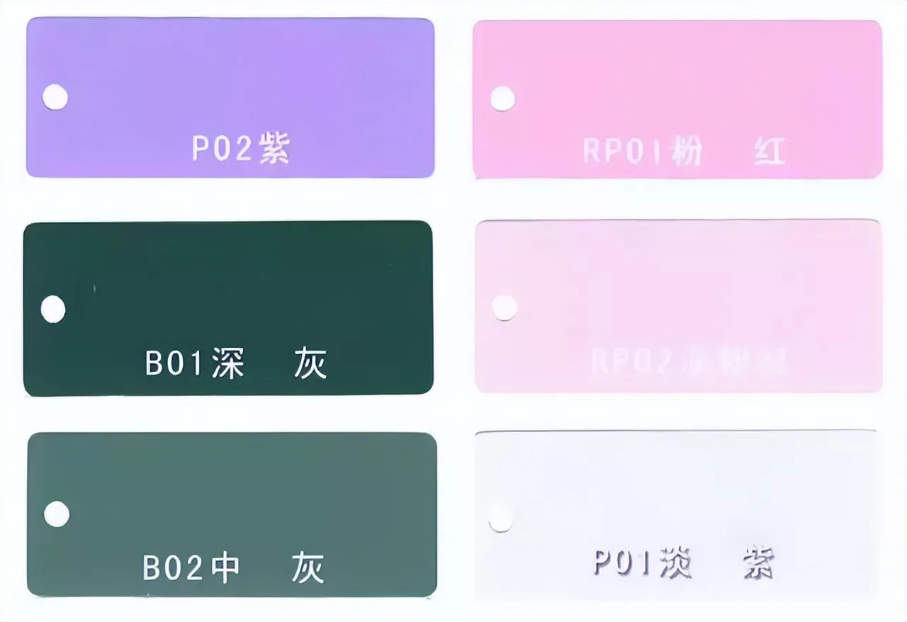 坪国标色卡参照图