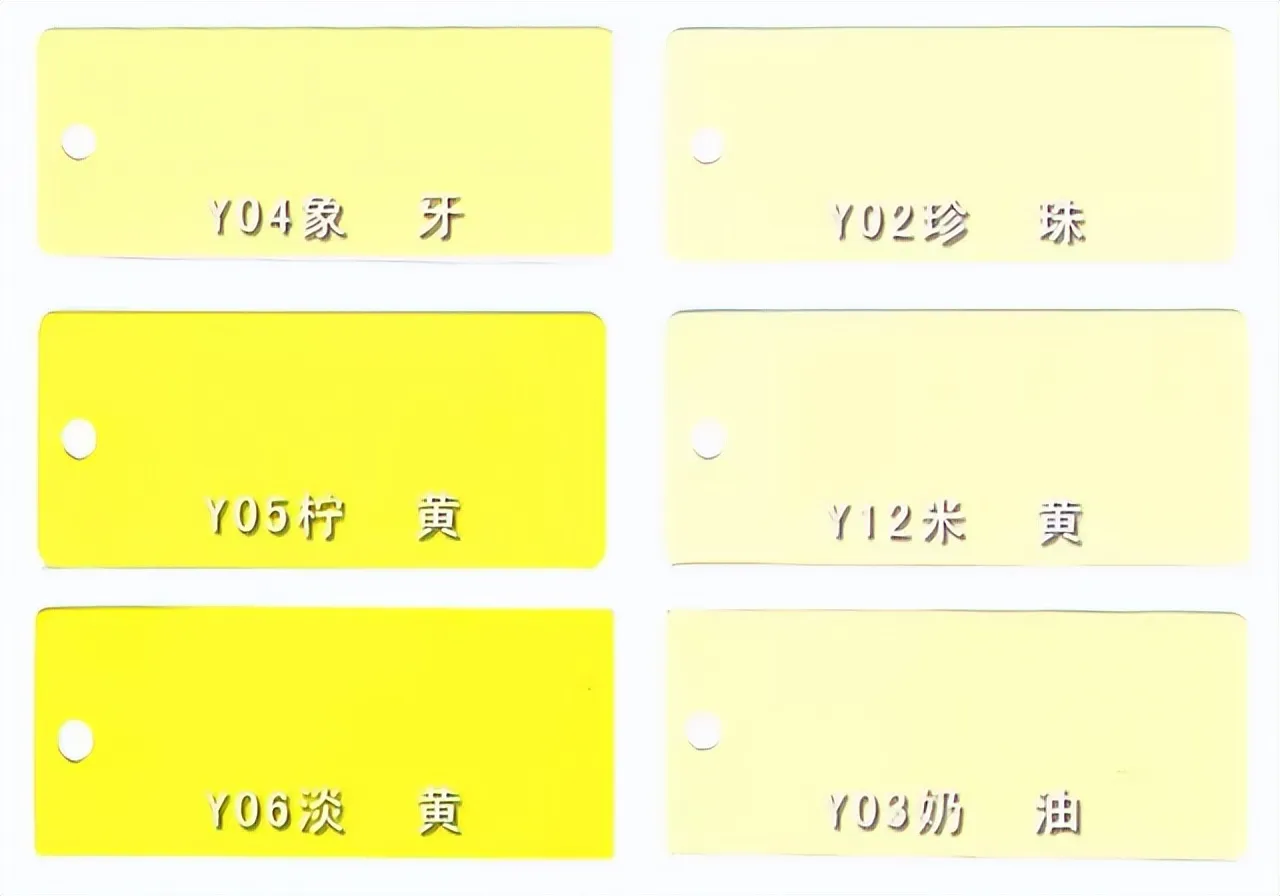坪国标色卡参照图