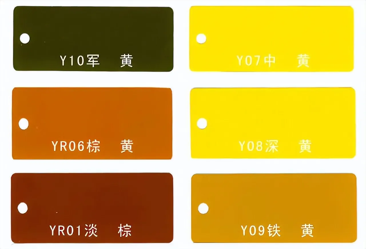 坪国标色卡参照图