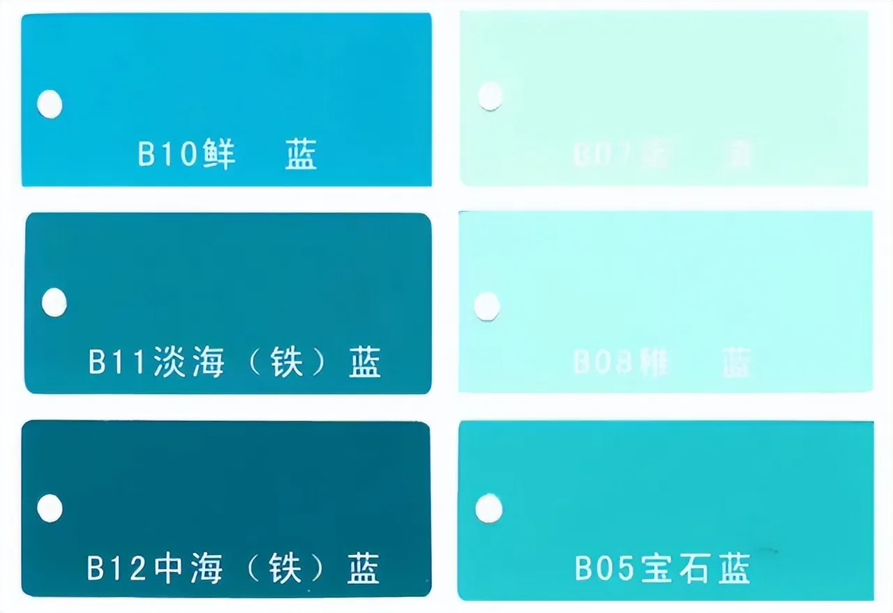 坪国标色卡参照图