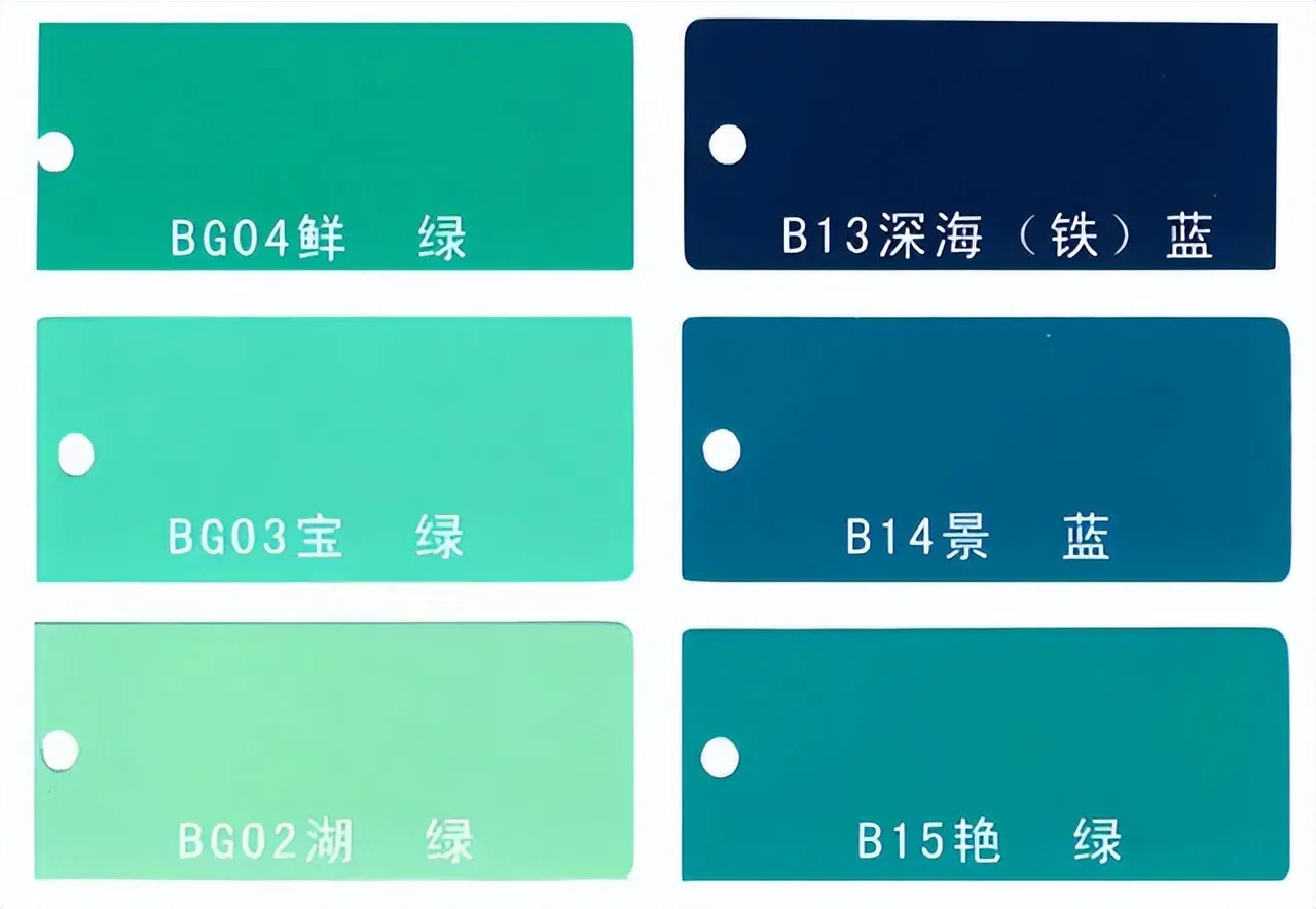 坪国标色卡参照图
