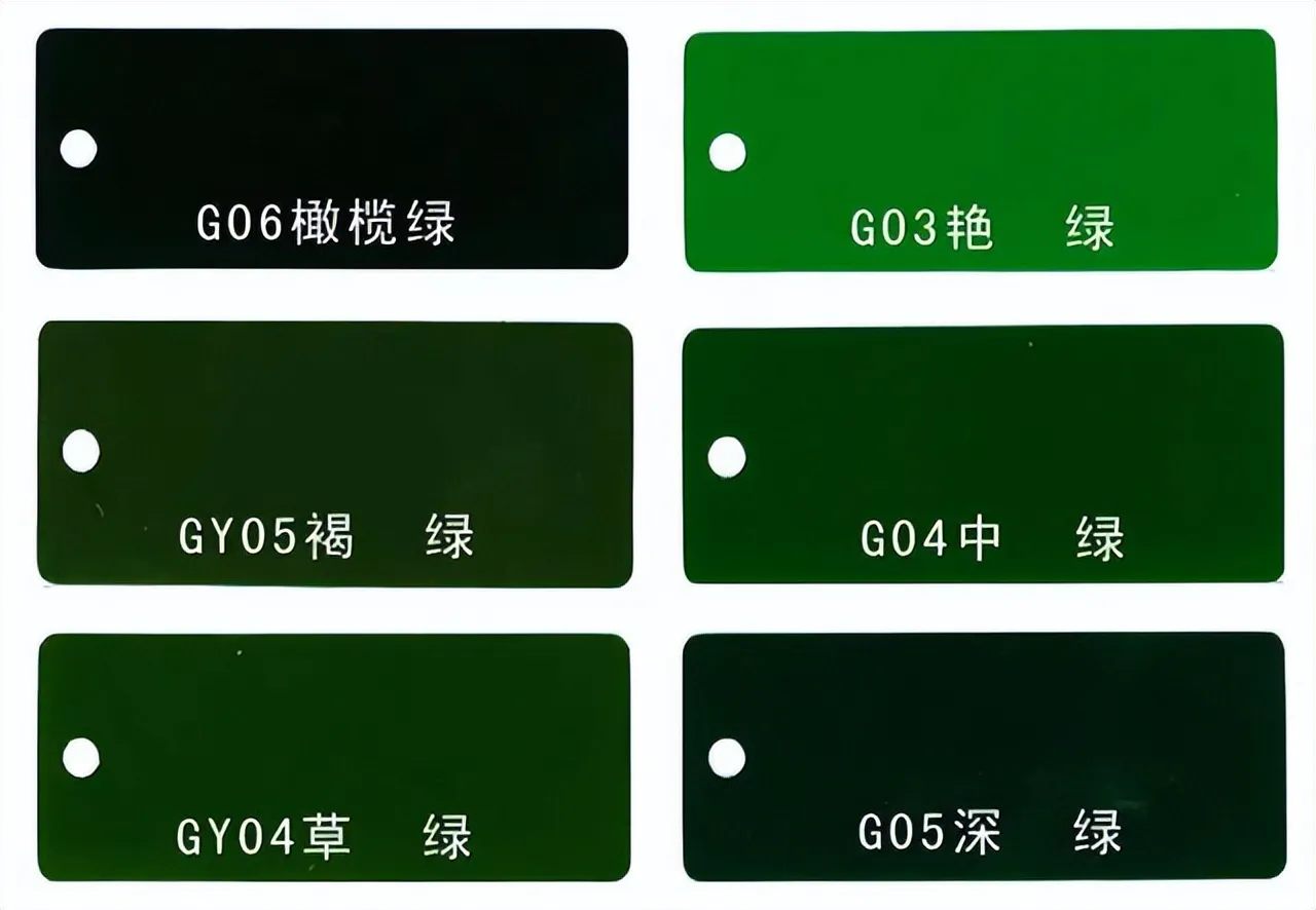坪国标色卡参照图