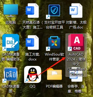 不需要任何工具插件 快速将PDF文件转化成CAD文件