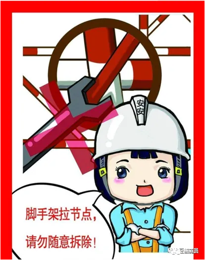 现场图文讲解，落地式钢管脚手架架体构造及要求！