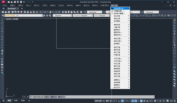 CAD免费谜你工具插件 iMini V8.4.26官方稳定版 64位 中文版软件