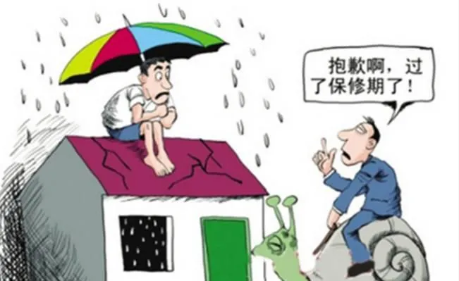 缺陷责任期、质量保修期、质保金别再傻傻分不清