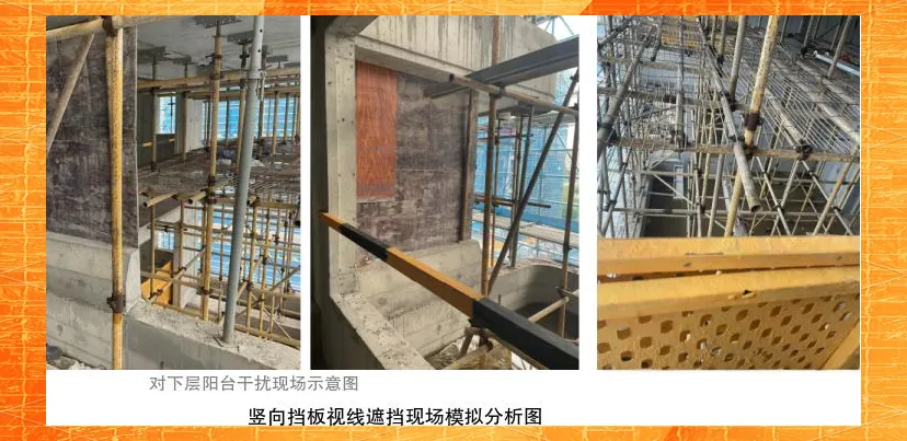 第四代住宅 视线设计要点：如何解决隐私问题？