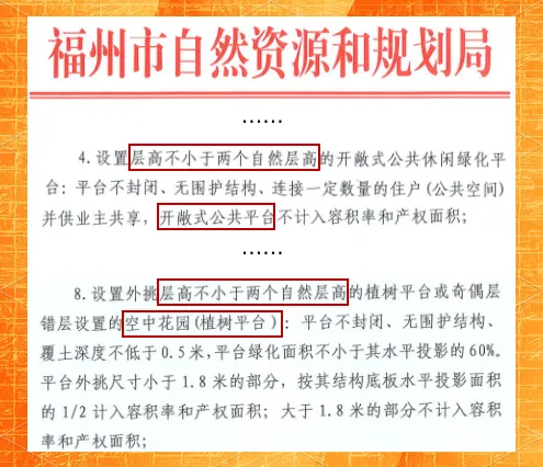 第四代住宅 视线设计要点：如何解决隐私问题？