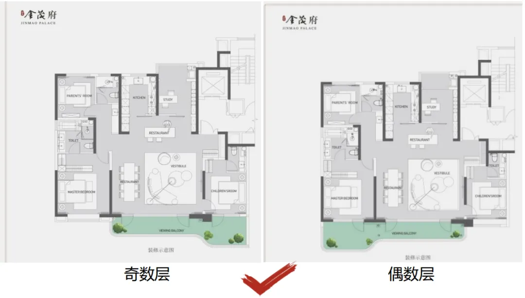 第四代住宅产品·设计技术要点分析