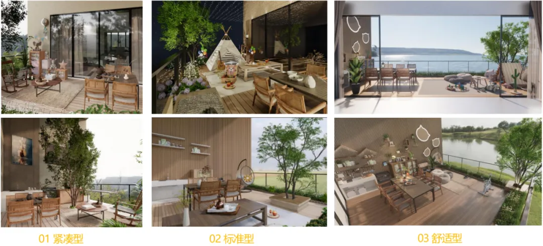 第四代住宅产品·设计技术要点分析