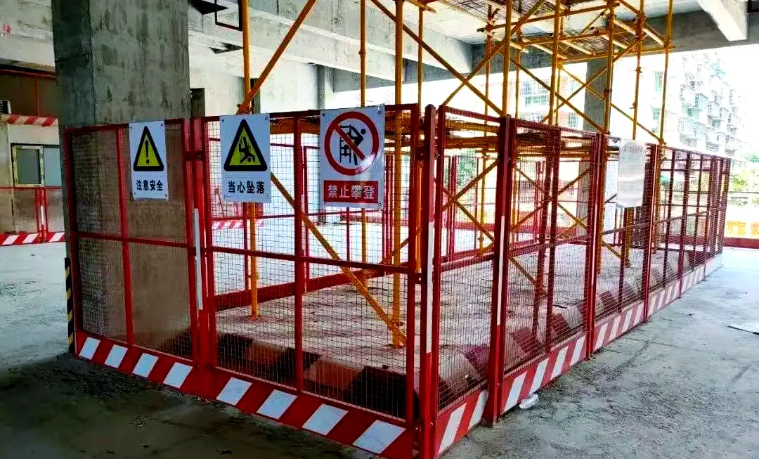 建筑工程安全