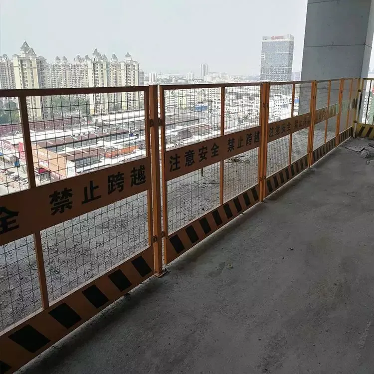 建筑工程安全