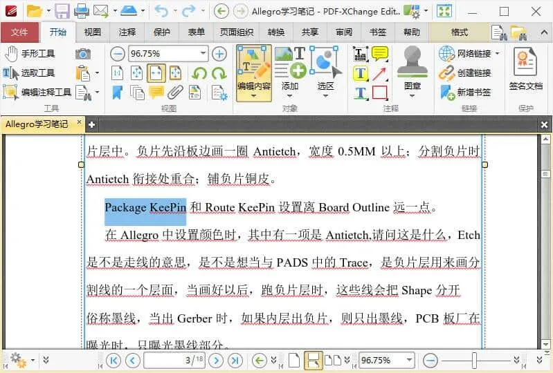 PDF-XChange-Editor-Plus-v10.7.1.399-x64绿色破解版