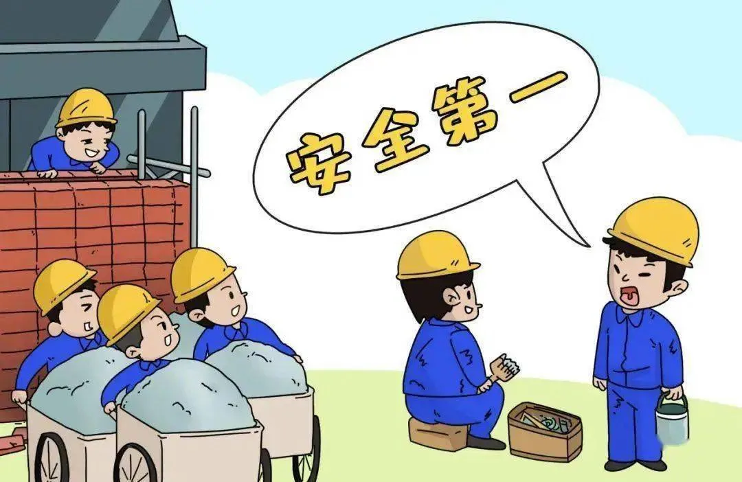 分不清安全交底、技术交底、安全技术交底有什么区别？那还怎么混工地