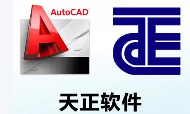 T20天正建筑V10.0（正式版）软件安装教程