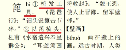 排水沟的“水bì子”你了解多少？